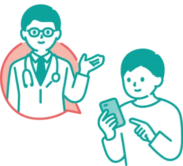 スマートフォンで相談する人と、それに応える医師姿のスタッフのイラスト